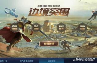 最新爆料孙策视频大全,揭秘英雄背后的传奇人生  第3张