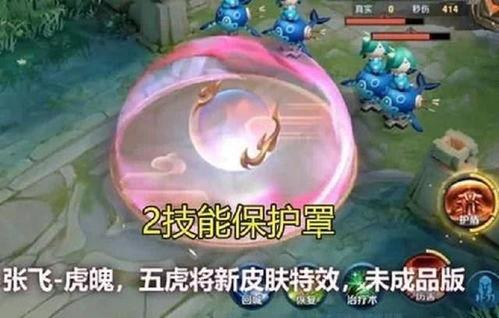 银枝特效爆料怎么做视频 第1张 银枝特效爆料怎么做视频 第1张