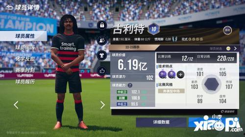 绿茵信仰最新爆料视频,最新爆料视频深度解析 第3张 绿茵信仰最新爆料视频,最新爆料视频深度解析 第3张