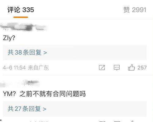 懂呱呱爆料最新,懂呱呱最新爆料,带你一探究竟! 第3张 懂呱呱爆料最新,懂呱呱最新爆料,带你一探究竟! 第3张