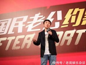 娱乐爆料王思聪是谁啊