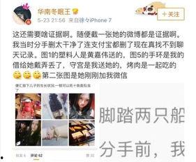 娱乐圈吃瓜爆料二次元,二次元吃瓜爆料大揭秘 第3张 娱乐圈吃瓜爆料二次元,二次元吃瓜爆料大揭秘 第3张